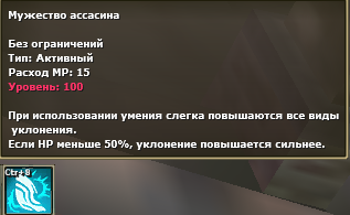 Герой с нуля